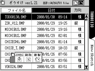 ブックモード